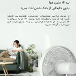 پنکه شیائومی مدل 1X - تصویر 5
