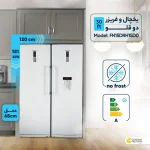 یخچال فریزر دوقلو 30 فوت امرسان مدل FN15DRH15D - تصویر 2