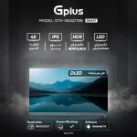 تلویزیون 55 اینچ ال ای دی هوشمند جی پلاس مدل GTV-55SQ778N - تصویر 2
