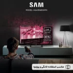 تلویزیون ال ای دی هوشمند سام مدل UQ43D6500MH سایز 43 اینچ - تصویر 4