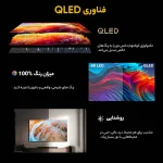 تلویزیون 50 اینچ کیو ال ای دی هوشمند هایسنس مدل 50E7K - تصویر 3
